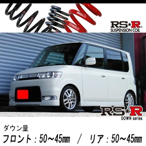 [RS-R_RS★R SUPER DOWN]L350S タント_カスタムRS(2WD_660 TB_H17/6〜H19/11)用競技専用ダウンサス[D100S]