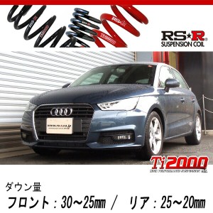 [RS-R_Ti2000 DOWN]8XCHZ アウディ A1スポーツバック_1.0TFSIスポーツ(2WD_1000 TB_2015/6〜)用車検対応ダウンサス[AU102TD]