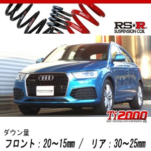 [RS-R_Ti2000 DOWN]8UCULB アウディ Q3_2.0TFSI クワトロ 180PS(4WD_2000 TB_2015/5〜)用車検対応ダウンサス[AU320TD]