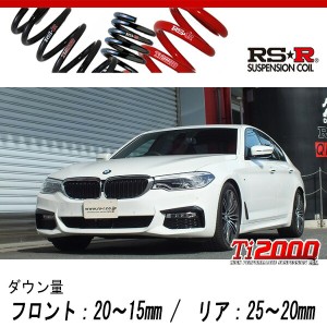 [RS-R_Ti2000 DOWN]JC20(G30) BMW 5シリーズ_523d Mスポーツ(2WD_2000D TB_2017/2〜)用車検対応ダウンサス[BM050TD]