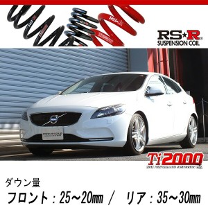 [RS-R_Ti2000 DOWN]MB4164T ボルボ V40_T4 SE(2WD_1600 TB_2013/2〜2015/7)用車検対応ダウンサス[VO400TW]