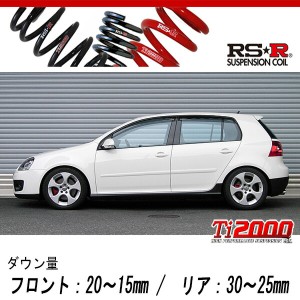 [RS-R_Ti2000 DOWN]1KAXX ゴルフ5_GTi(2WD_2000 TB_2005/9〜)用車検対応ダウンサス[W013TD]