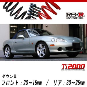 [RS-R_Ti2000 DOWN]NB8C ロードスター_RS(2WD_1800 NA_H15/9〜H17/7)用車検対応ダウンサス[M025TD]