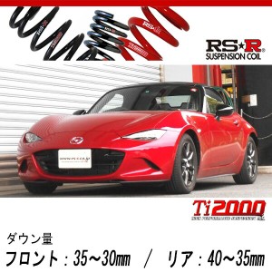 [RS-R_Ti2000 DOWN]ND5RC ロードスター_S_6MT車(2WD_1500 NA_H27/5〜)用車検対応ダウンサス[M031TD]