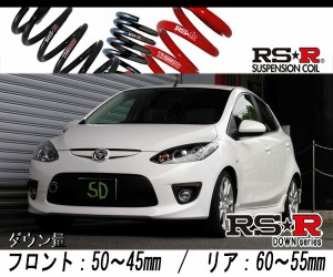 [RS-R_RS★R SUPER DOWN]DE5FS デミオ_スポルト(2WD_1500 NA_H19/7〜)用競技専用ダウンサス[M609S]