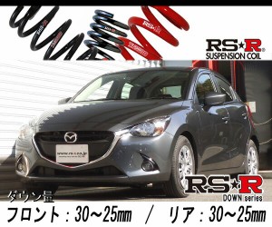 [RS-R_RS★R DOWN]DJ3FS デミオ_13C(2WD_1300 NA_H26/9〜)用車検対応ダウンサス[M620W]