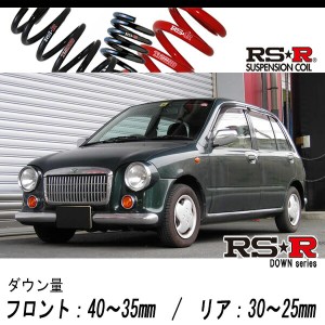 [RS-R_RS★R DOWN]KK4 ヴィヴィオ(4WD_660 NA_H6/5〜H10/11)用車検対応ダウンサス[F002D]