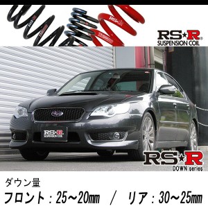 [RS-R_RS★R DOWN]BL5 レガシィB4_2.0GT スペックB_D型(4WD_2000 TB_H18/5〜H21/4)用車検対応ダウンサス[F014D]