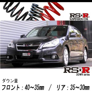 [RS-R_RS★R DOWN]BMM レガシィB4_2.5i アイサイト(4WD_2500 NA_H24/4〜)用車検対応ダウンサス[F015D]