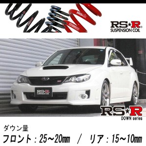 [RS-R_RS★R DOWN]GVB インプレッサ_WRX STI(4WD_2000 TB_H22/7〜)用車検対応ダウンサス[F040D]