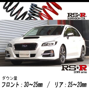 [RS-R_RS★R DOWN]VMG レヴォーグ_2.0GT-Sアイサイト(4WD_2000 TB_H26/6〜)用車検対応ダウンサス[F040D]