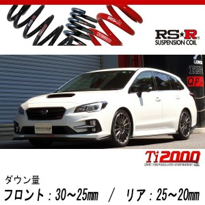 [RS-R_Ti2000 DOWN]VMG レヴォーグ_2.0STIスポーツアイサイト(4WD_2000 TB_H28/7〜)用車検対応ダウンサス[F040TD]