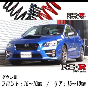 [RS-R_RS★R DOWN]VAB WRX STI_STI タイプS(4WD_2000 TB_H26/8〜H29/5)用車検対応ダウンサス[F402D]