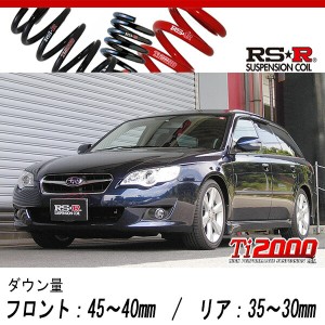 [RS-R_Ti2000 DOWN]BP5 レガシィツーリングワゴン_2.0R(4WD_2000 NA_H18/5〜H21/4)用車検対応ダウンサス[F645TW]