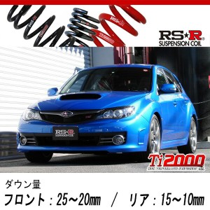 [RS-R_Ti2000 DOWN]GRB インプレッサ_WRX STi(AWD_2000 TB_H19/10〜)用車検対応ダウンサス[F650TW]