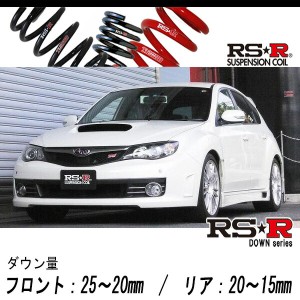 [RS-R_RS★R DOWN]GRF インプレッサ_WRX STI Aライン(4WD_2500 TB_H21/2〜)用車検対応ダウンサス[F650W]