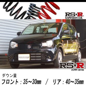 [RS-R_RS★R DOWN]HA36S アルト_F_5AT車(2WD_660 NA_H26/12〜)用車検対応ダウンサス[S021D]