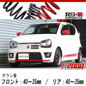 [RS-R_Ti2000 DOWN]HA36S アルトターボRS_ベースグレード(4WD_660 TB_H27/3〜)用車検対応ダウンサス[S023TD]