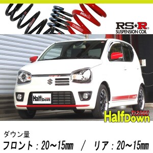 [RS-R_Ti2000 HALF DOWN]HA36S アルトターボRS_ベースグレード(4WD_660 TB_H27/3〜)用車検対応ダウンサス[S023THD]