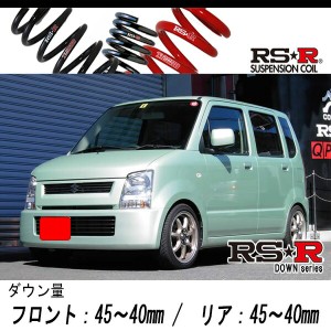 [RS-R_RS★R SUPER DOWN]MH21S ワゴンR_FX(2WD_660 NA_H16/12〜H17/8)用競技専用ダウンサス[S140S]