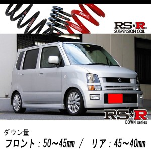 [RS-R_RS★R SUPER DOWN]MH21S ワゴンR_RR(2WD_660 TB_H15/9〜H16/12)用競技専用ダウンサス[S140S]