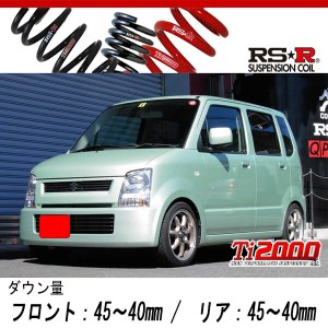 [RS-R_Ti2000 SUPER DOWN]MH21S ワゴンR_FX(2WD_660 NA_H16/12〜H17/8)用競技専用ダウンサス[S140TS]