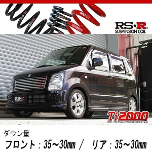 [RS-R_Ti2000 DOWN]MH21S ワゴンR_FT-Sリミテッド(2WD_660 TB_H18/10〜H19/1)用車検対応ダウンサス[S148TD]