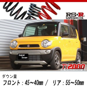 [RS-R_Ti2000 SUPER DOWN]MR41S ハスラー_Gターボ(2WD_660 TB_H27/12〜R1/12)用競技専用ダウンサス[S400TS]