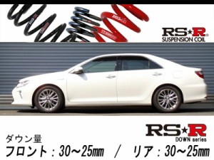 [RS-R_RS★R DOWN]AVV50 カムリ_ハイブリッド Gパッケージ・プレミアムブラック(2WD_2500 HV_H27/5〜)用車検対応ダウンサス[T268D]