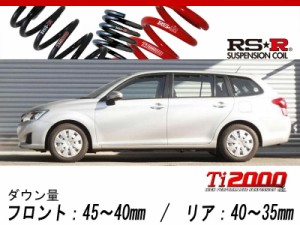 [RS-R_Ti2000 DOWN]NZE164G カローラフィールダー_1.5X(4WD_1500 NA_H24/5〜)用車検対応ダウンサス[T496TW]