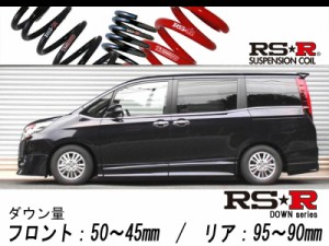 [RS-R_RS★R SUPER DOWN]ZRR85G エスクァイア_Gi(4WD_2000 NA_H26/10〜)用競技専用ダウンサス[T935S]