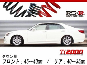 [RS-R_Ti2000 SUPER DOWN]GRS210 クラウン_アスリートS(2WD_2500 NA_H24/12〜H25/12)用競技専用ダウンサス[T950TS]