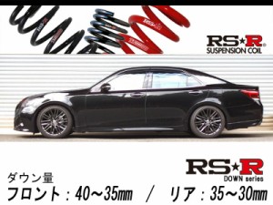 [RS-R_RS★R SUPER DOWN]ARS210 クラウン_アスリートS-T(2WD_2000 TB_H27/10〜)用競技専用ダウンサス[T960S]