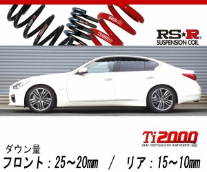 [RS-R_Ti2000 DOWN]HNV37 スカイライン_350GT ハイブリッド タイプSP(4WD_3500 HV_H26/2〜)用車検対応ダウンサス[N128TD]