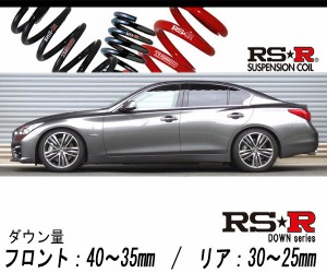 [RS-R_RS★R SUPER DOWN]HV37 スカイライン_350GT ハイブリッド タイプSP(2WD_3500 HV_H26/2〜)用競技専用ダウンサス[N129S]