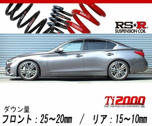 [RS-R_Ti2000 DOWN]HV37 スカイライン_350GT ハイブリッド タイプSP(2WD_3500 HV_H26/2〜)用車検対応ダウンサス[N129TD]