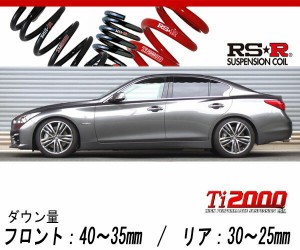 [RS-R_Ti2000 SUPER DOWN]HV37 スカイライン_350GT ハイブリッド タイプSP(2WD_3500 HV_H26/2〜)用競技専用ダウンサス[N129TS]