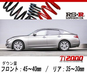 [RS-R_Ti2000 DOWN]KNY51 フーガ_370GT FOUR(4WD_3700 NA_H21/11〜)用車検対応ダウンサス[N282TD]