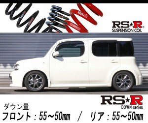 [RS-R_RS★R SUPER DOWN]Z12 キューブ_ライダー(2WD_1500 NA_H20/12〜)用競技専用ダウンサス[N604S]