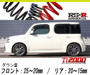 [RS-R_Ti2000 HALF DOWN]Z12 キューブ_ライダー(2WD_1500 NA_H20/12〜)用車検対応ダウンサス[N604THD]