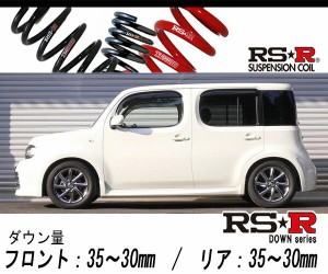 [RS-R_RS★R DOWN]Z12 キューブ_ライダー(2WD_1500 NA_H20/12〜)用車検対応ダウンサス[N604W]