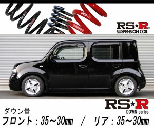 [RS-R_RS★R DOWN]Z12 キューブ_15X Vセレクション(2WD_1500 NA_H20/11〜)用車検対応ダウンサス[N604W]