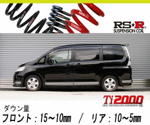 [RS-R_Ti2000 HALF DOWN]C25 セレナ_20RX(2WD_2000 NA_H17/5〜H19/11)用車検対応ダウンサス[N700THD]