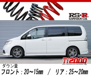 [RS-R_Ti2000 DOWN]C25 セレナ_ライダー(2WD_2000 NA_H17/5〜H19/11)用車検対応ダウンサス[N700TW]