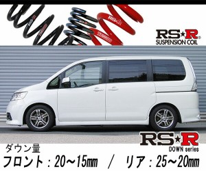 [RS-R_RS★R DOWN]C25 セレナ_ライダー(2WD_2000 NA_H17/5〜H19/11)用車検対応ダウンサス[N700W]