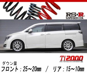 [RS-R_Ti2000 DOWN]PNE52 エルグランド_ライダー(4WD_3500 NA_H22/8〜)用車検対応ダウンサス[N864TW]