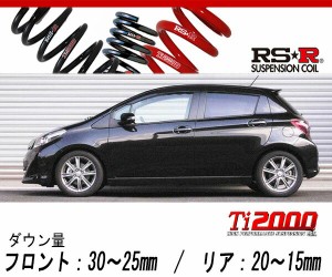 [RS-R_Ti2000 DOWN]NCP131 ヴィッツ_RS(2WD_1500 NA_H22/12〜H26/3)用車検対応ダウンサス[T345TD]