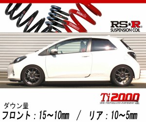 [RS-R_Ti2000 DOWN]NCP131 ヴィッツ_GRMNターボ(2WD_1500 TB_H25/10〜)用車検対応ダウンサス[T347TD]