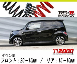 [RS-R_Ti2000 HALF DOWN]QNC21 bB(2WD_1500 NA_H17/12〜)用車検対応ダウンサス[T511THD]