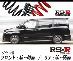 [RS-R_RS★R SUPER DOWN]ZRR80W ヴォクシー_ZS(2WD_2000 NA_H26/1〜H29/6)用競技専用ダウンサス[T930S]